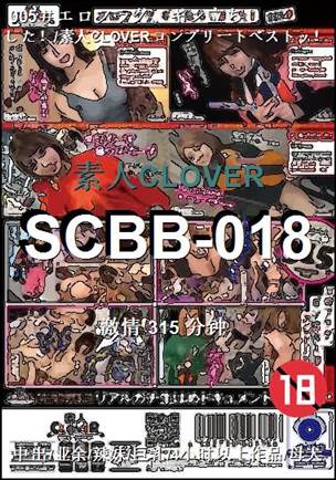 SCBB-018