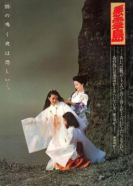 鵺1981