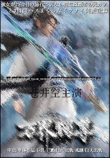 万界独尊第二季迅雷下载