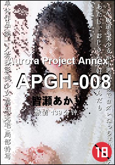 APGH-008