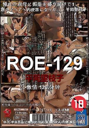 ROE-129