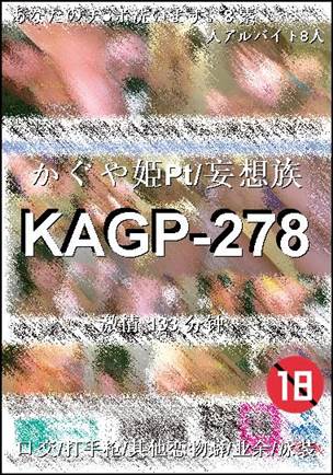 KAGP-278