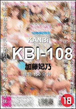 KBI-108