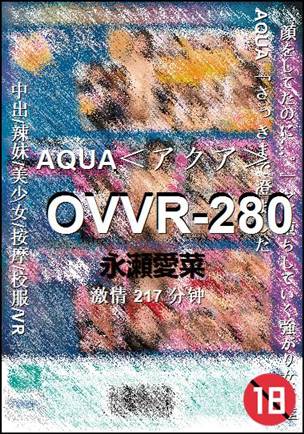 OVVR-280