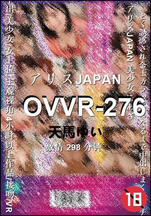 OVVR-276
