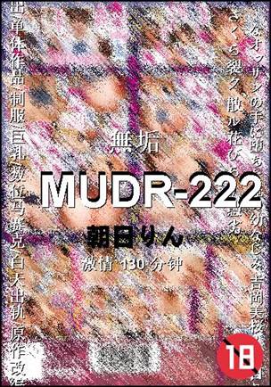 MUDR-222