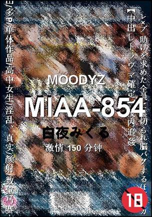 MIAA-854