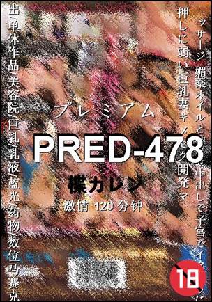 PRED-478