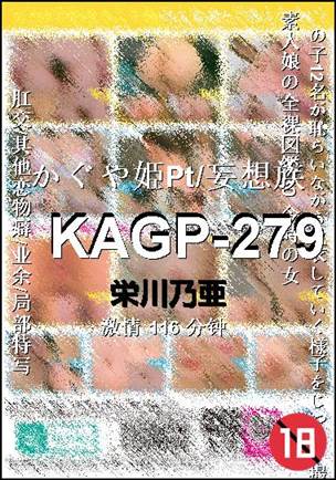 KAGP-279
