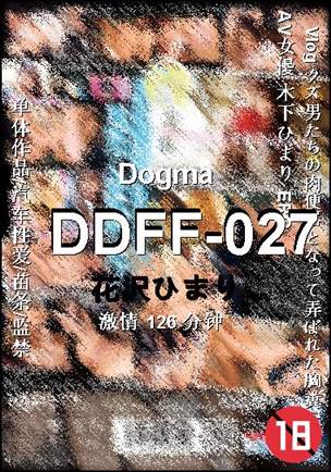 DDFF-027