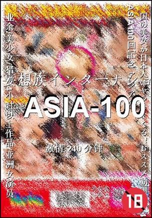 ASIA-100