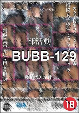 BUBB-129