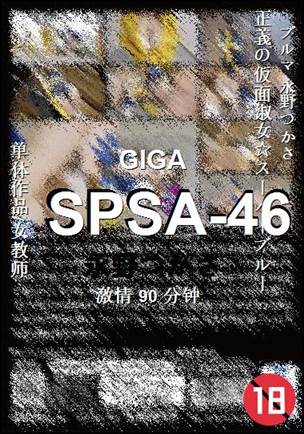 SPSA-46