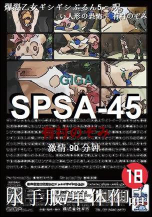 SPSA-45