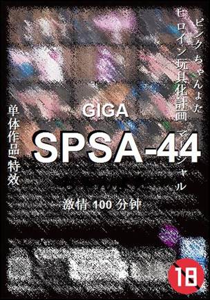 SPSA-44