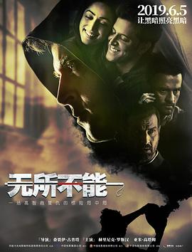 妻子多次受辱,盲人霸气复仇#无所不能