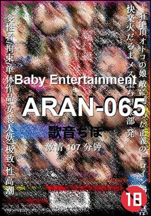 ARAN-065