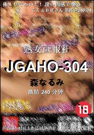 JGAHO-304