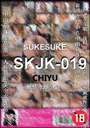 SKJK-019