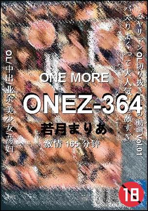ONEZ-364