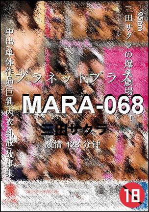 MARA-068