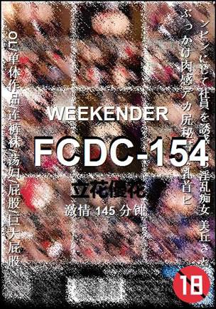 FCDC-154
