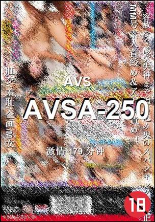 AVSA-250