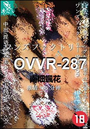 OVVR-287