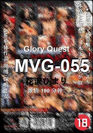 MVG-055