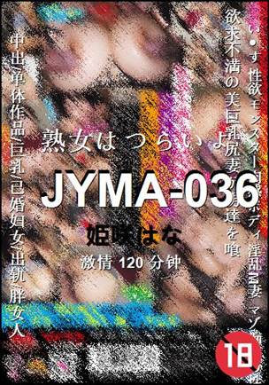 JYMA-036