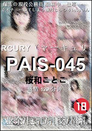 PAIS-045