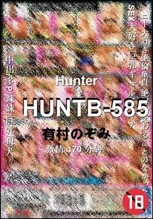 HUNTB-585