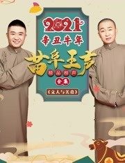 2021縷ƷѸ