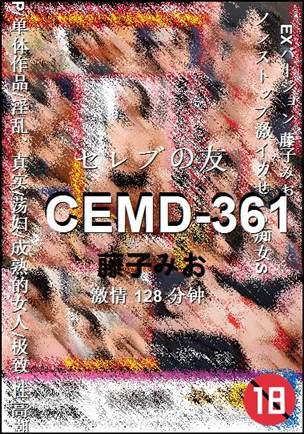 CEMD-361