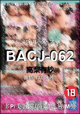 BACJ-062