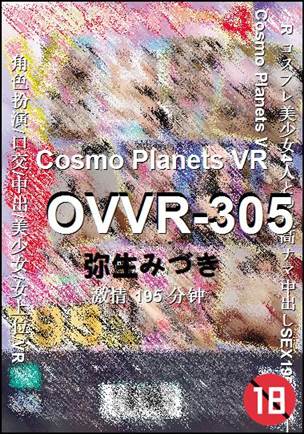 OVVR-305