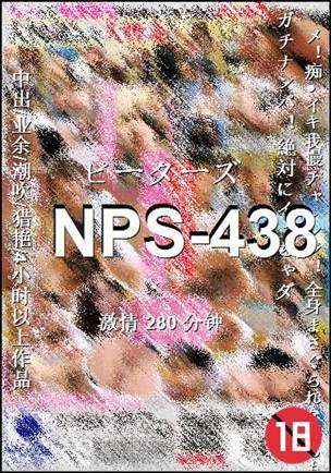 NPS-438