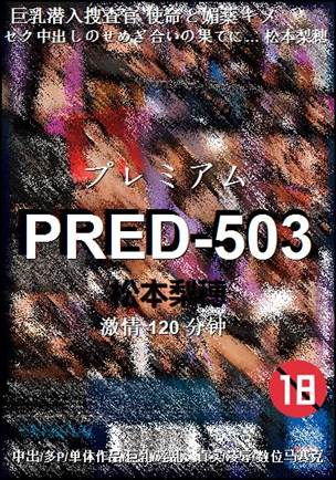 PRED-503