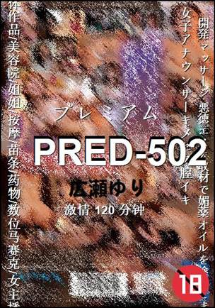 PRED-502