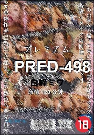 PRED-498