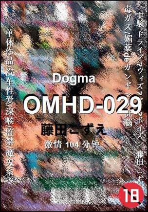 OMHD-029