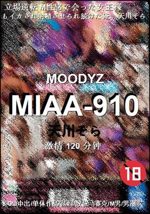 MIAA-910