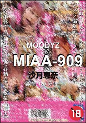 MIAA-909