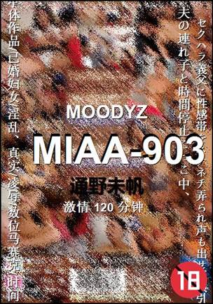 MIAA-903