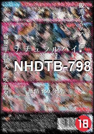 NHDTB-798