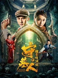 ն絶(5)