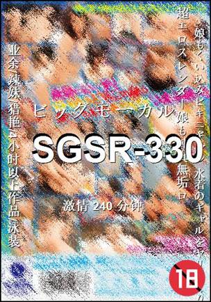 SGSR-330