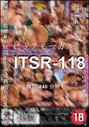 ITSR-118