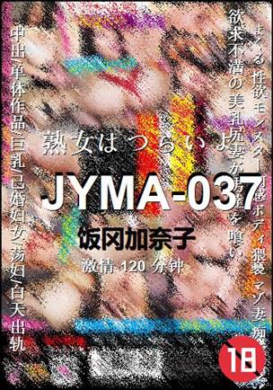 JYMA-037