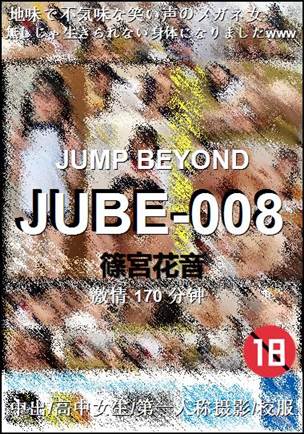 JUBE-008